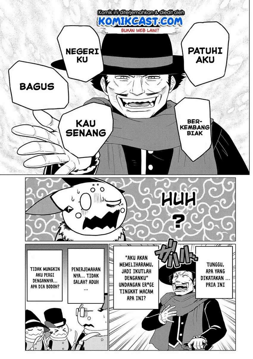 Kumo desu ga, Nani Ka?